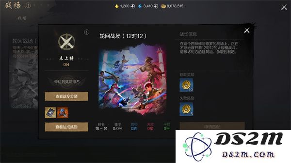 剑灵2猛战币获取方法攻略分享