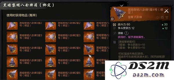 剑灵2猛战币获取方法攻略分享