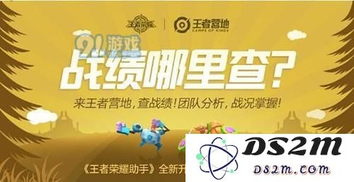 王者荣耀王者营地ios版什么时候上线 王者营地ios版福利领取攻略