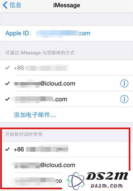 iMessage 无法激活的问题分析及详尽解决方案集锦