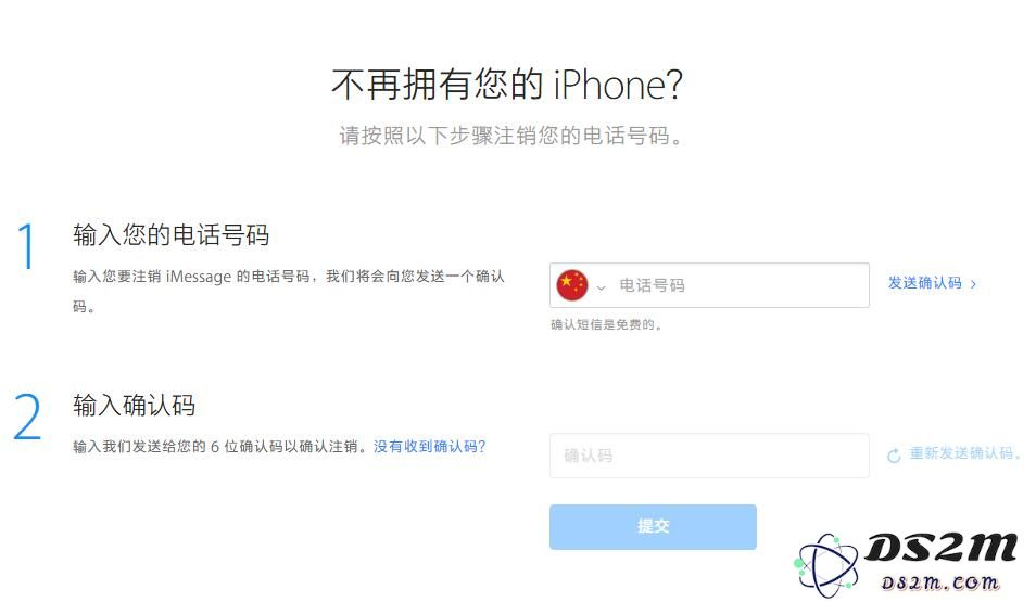 无法激活 iMessage 等问题及解决办法汇总