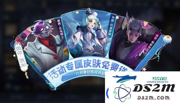 王者荣耀夏季挑战活动怎么玩-夏季挑战活动详细内容解析与玩法指导