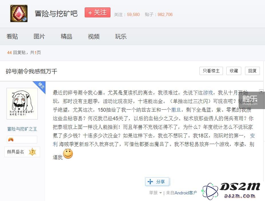 碎号潮令我感慨万千