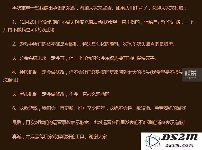 “背锅”的开始
