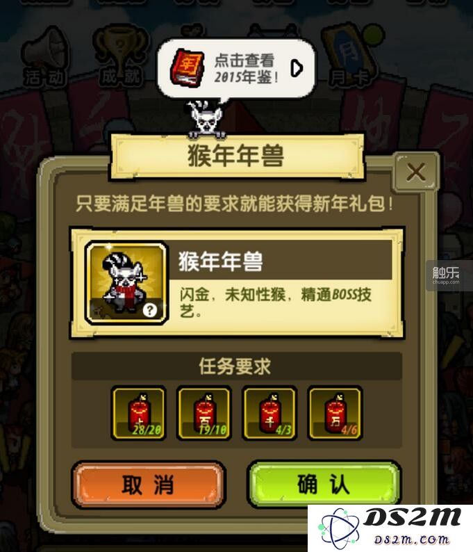 不充值永远得不到的两个万响鞭炮