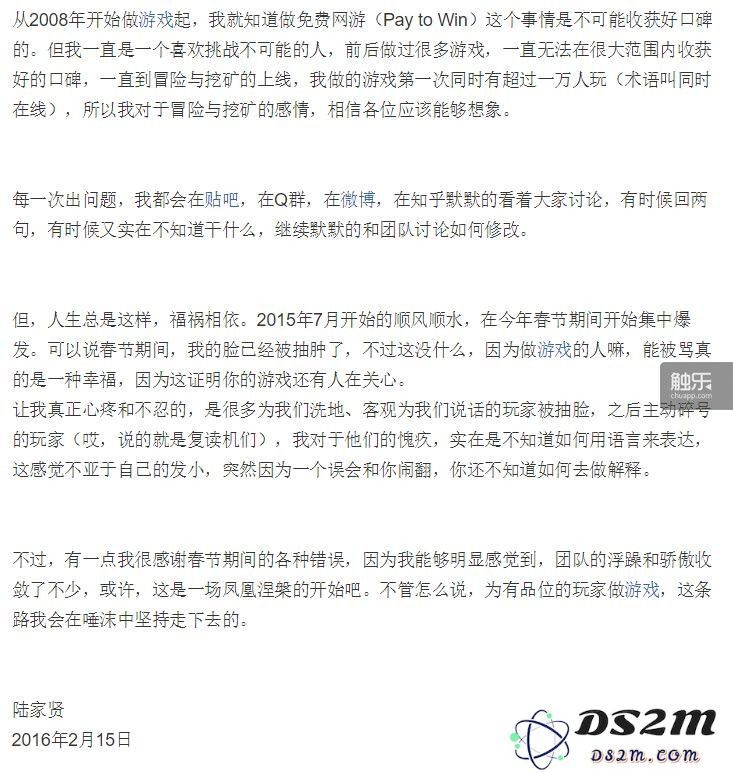 全文如上
