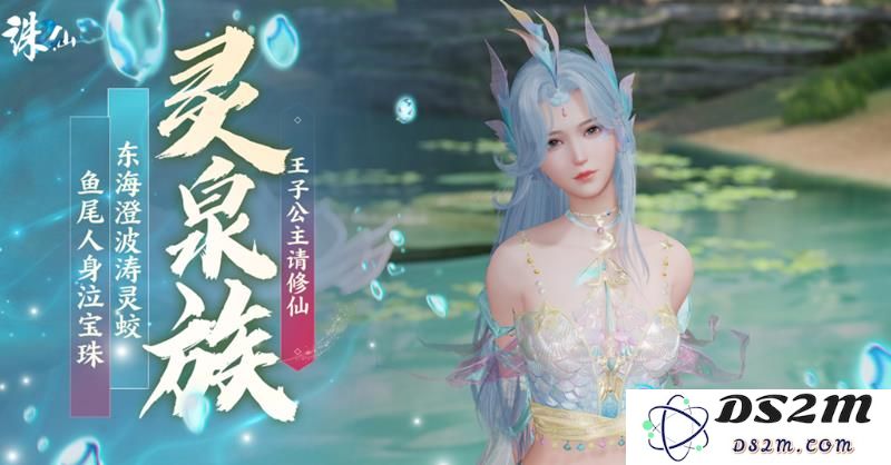 诛仙2手游怎么炼丹 诛仙2炼丹丹方攻略：让你轻松逆袭，收获珍稀灵药