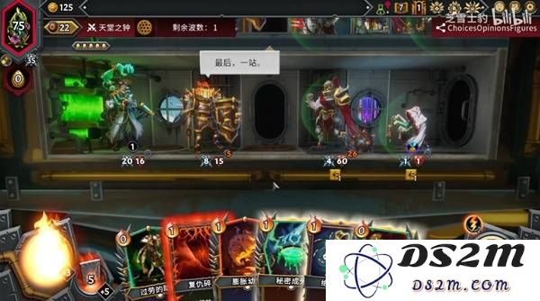《怪物火车2》贪婪之龙流开荒套路分享：如何轻松应对挑战，享受游戏乐趣！
