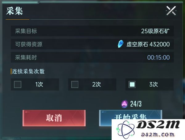 群星纪元资源地打法攻略分享