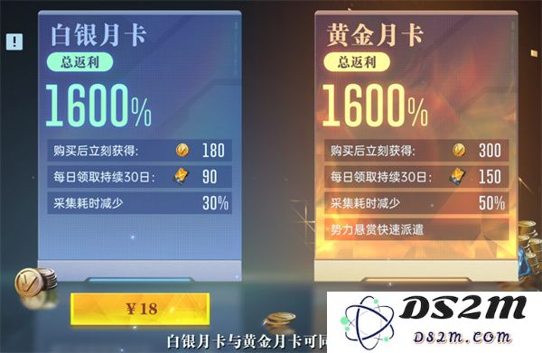 群星纪元资源地打法攻略分享