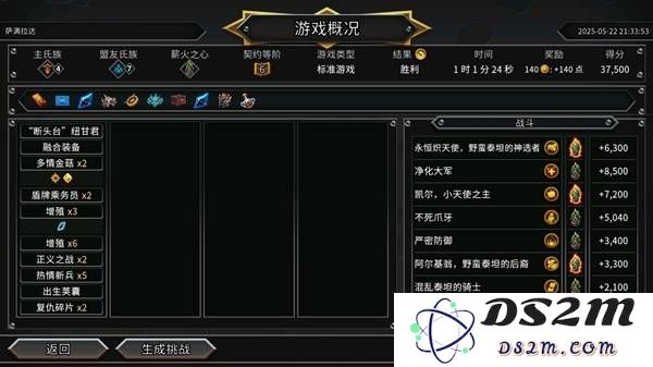 《怪物火车2》蘑菇人公式化通关攻略：如何轻松击败敌人？ 玩法大揭秘