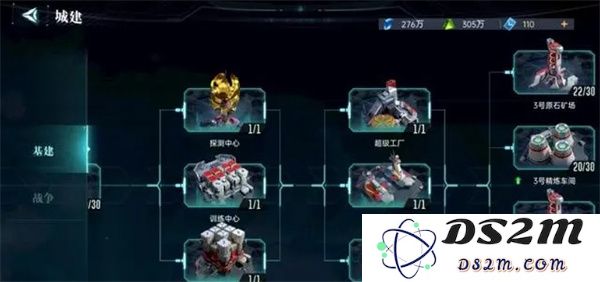群星纪元指挥中心介绍及作用说明
