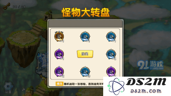 《召唤与合成》宝藏岛玩法介绍