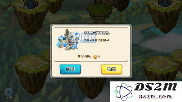 《召唤与合成》宝藏岛玩法介绍