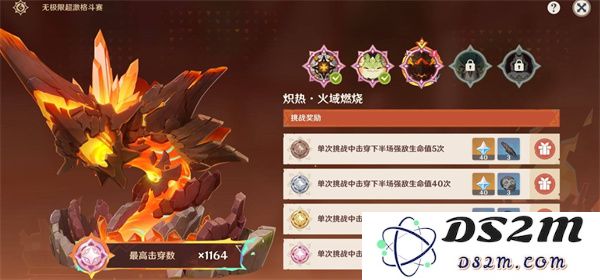 原神无极限超激格斗赛第三天最佳阵容配置与搭配策略详解