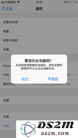 Cydia Impactor 各类报错原因汇总及解决方法