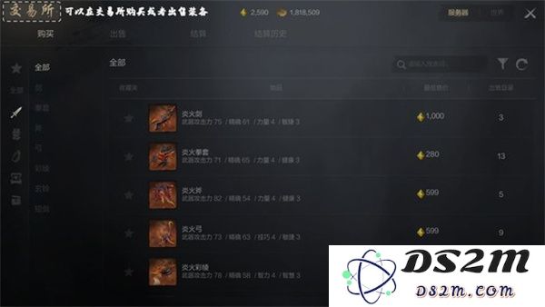 剑灵2橙色装备获取方法攻略分享