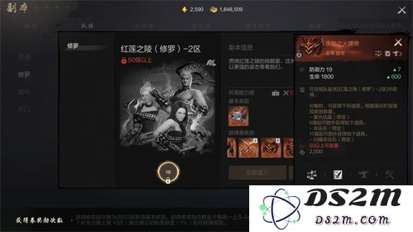 剑灵2橙色装备获取方法攻略分享