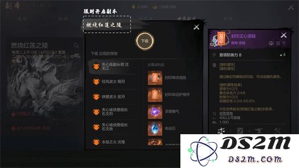 剑灵2橙色装备获取方法攻略分享