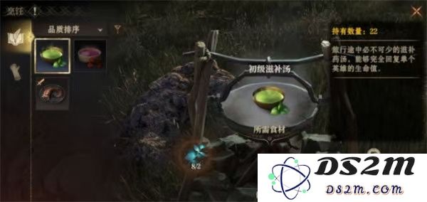 龙息神寂宫廷龙神赐福派制作攻略
