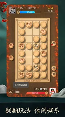 2025全球首发深度追踪»天天象棋服务器架构玩家实测报告