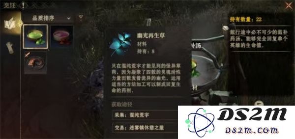 龙息神寂宫廷龙神赐福派制作攻略