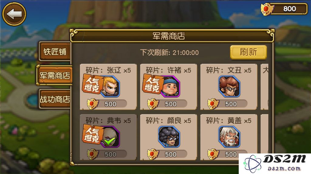 参加各种活动,用挣来的“工资”兑换碎片,不管如何包装,都是雷打不动的设定