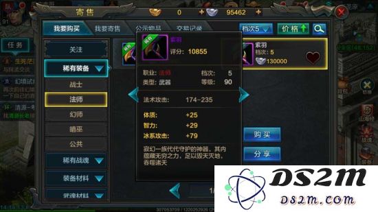 QQ华夏手游平民玩家怎么玩？新版本平民玩家战魂培养ji攻略