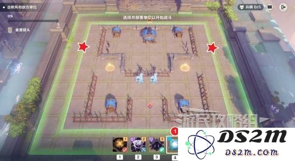 《原神》雨阵奔流之述演第三阶段答案 兵棋推演第三天满奖励攻略：轻松驾驭挑战精彩无比？ 收获满满