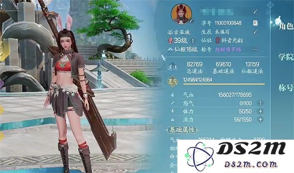 诛仙2中提高道法技能的多种途径与方法综合汇总