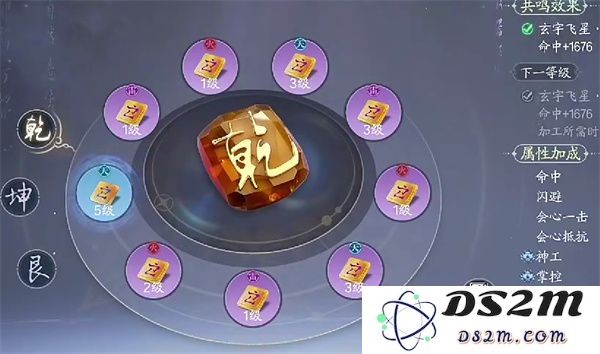 诛仙2道法提升方法途径汇总