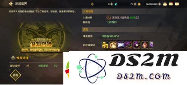 dnf手游50级之后做什么