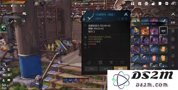 剑灵2弓武器剑灵搭配推荐分享