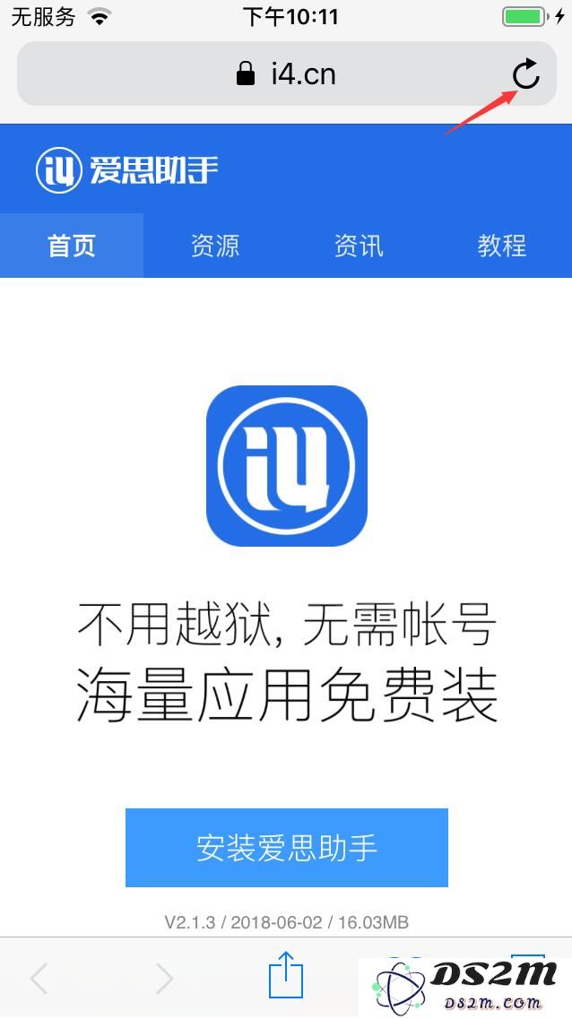 如何用Safari浏览器浏览电脑版网页？