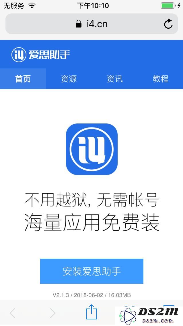 如何在Safari浏览器中切换并浏览电脑端网页，以获取更完整的网页体验？