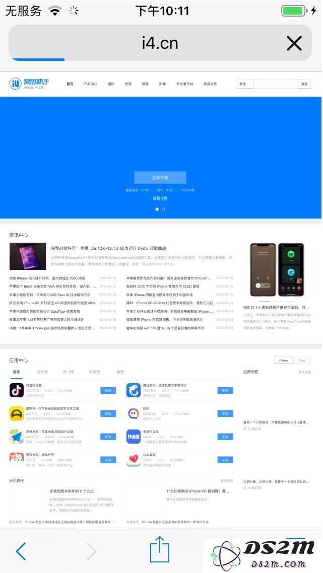 如何用Safari浏览器浏览电脑版网页？