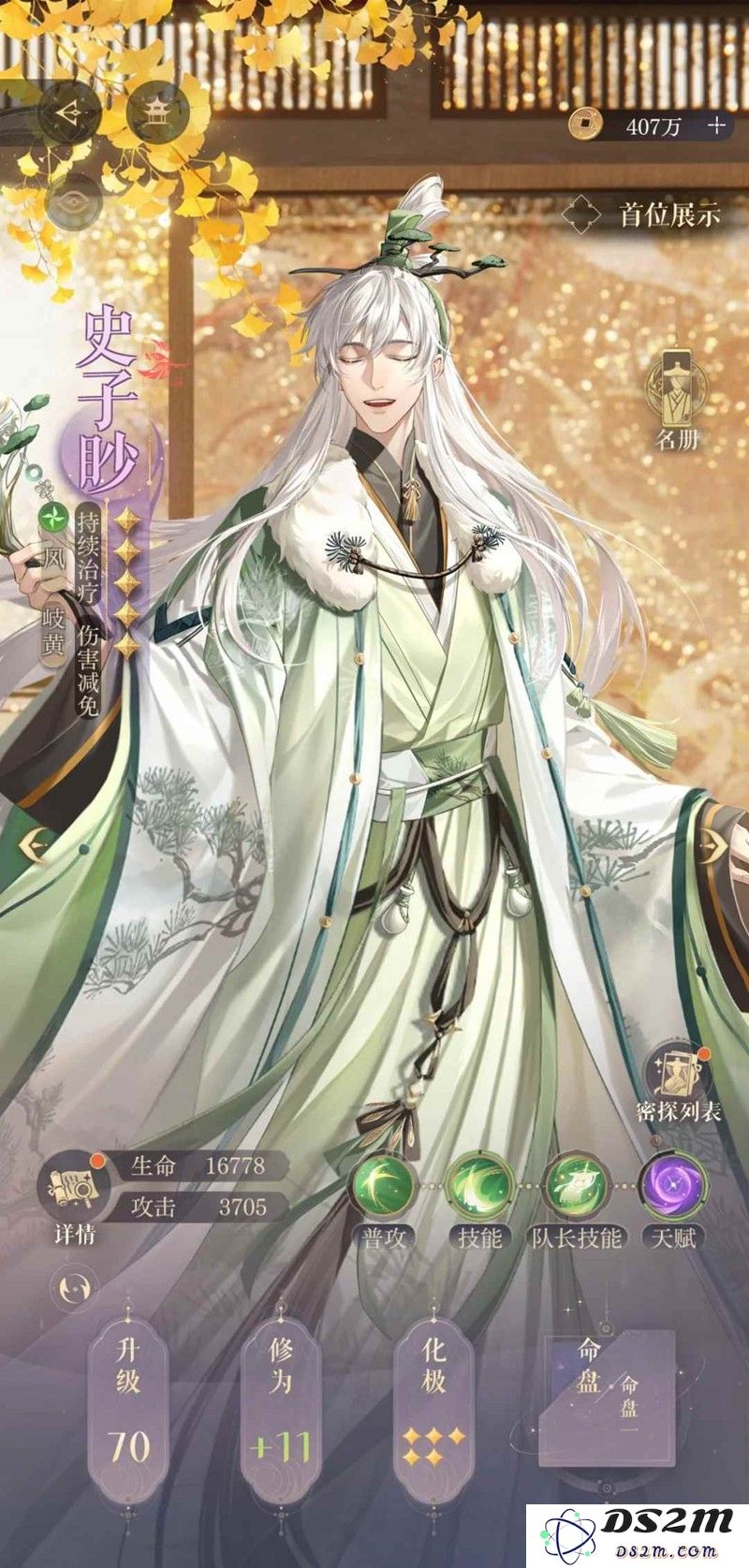 如鸢刘辩地宫35 无角无鲁无郃低练度逃课攻略：轻松应对低练度的神奇秘笈！