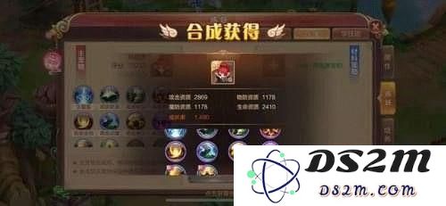 自由幻想手游宠物怎么合成 自由幻想手游宠物合成方法