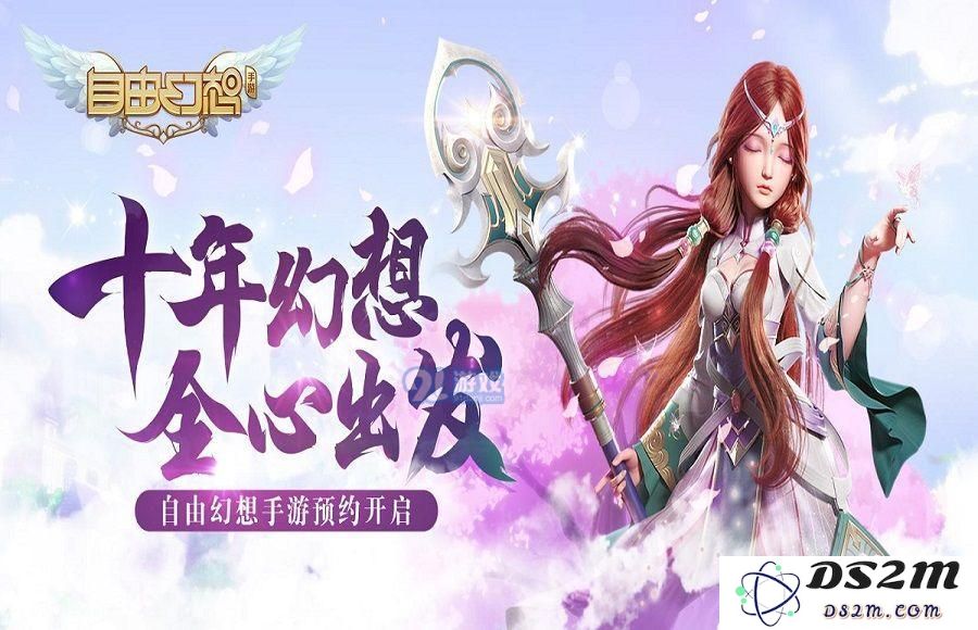 自由幻想手游宠物如何合成 自由幻想手游宠物合成攻略分享