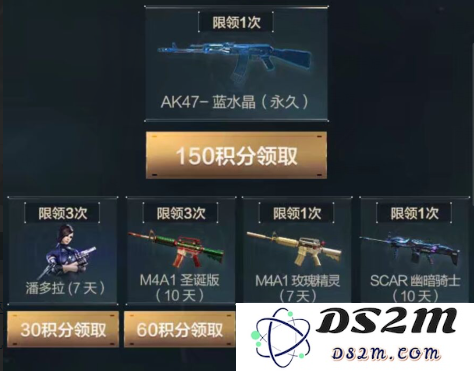 CF手游儿童节抽奖礼品获取攻略与2019年六一礼包领取地址全面分享