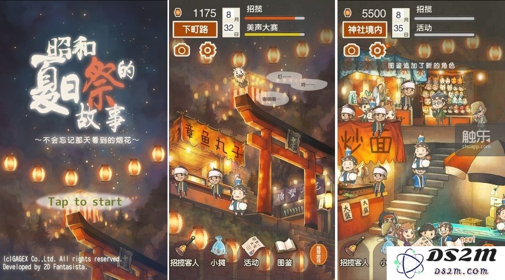新建图像 4