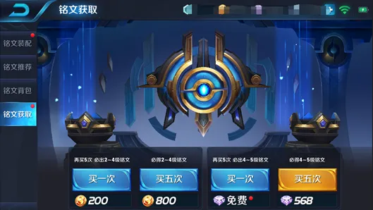 《王者荣耀》2025版本更新！平衡性调整优化方案揭秘
