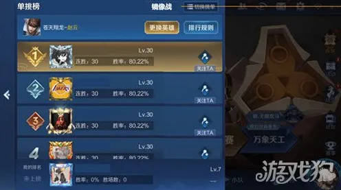 《王者荣耀》2025版本重大更新！揭晓平衡性调整与优化方案的详细内容