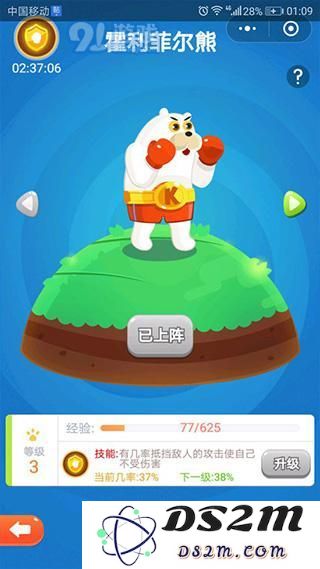 微信海盗来了宠物什么作用 海盗来了宠物作用详解