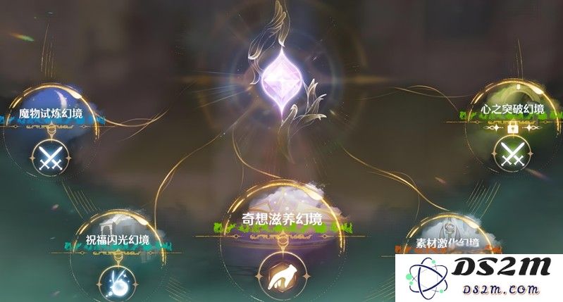 无限暖暖幻境怎么开启 幻境挑战解锁方法详解：一起探秘梦幻之旅，不可错过的秘诀！