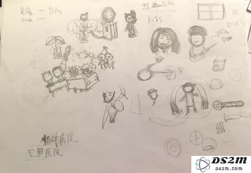 陈奕宸用来酝酿恶趣味的草稿