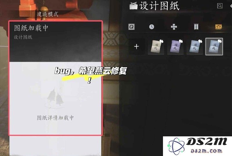 燕云十六声打造图纸分享 打造图纸怎么攻略：探索神秘工艺的亮点与技巧