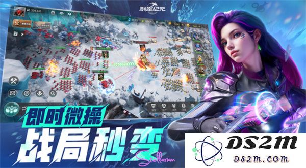 群星纪元据点争夺战策略与技巧详细分享指南