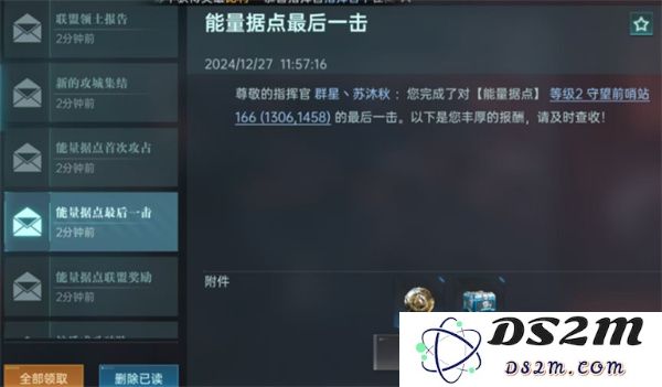 群星纪元据点争夺玩法攻略分享