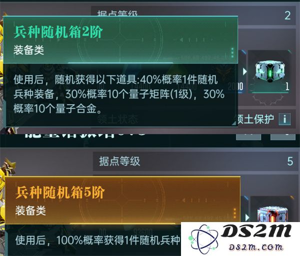 群星纪元据点争夺玩法攻略分享